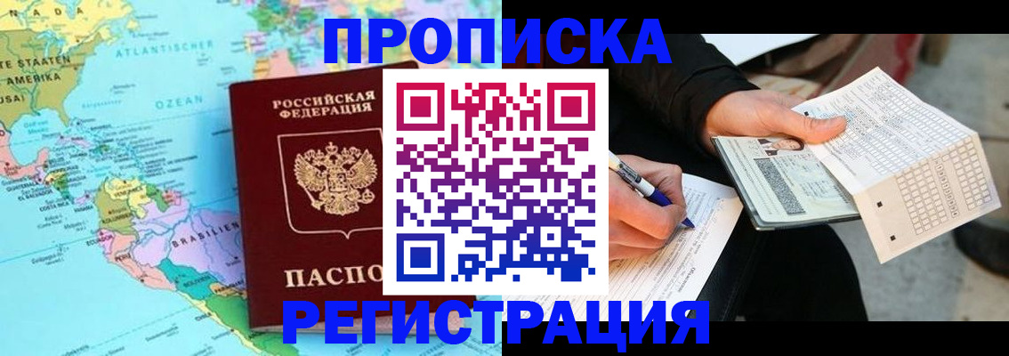 временная регистрация госуслуги в Сортавале