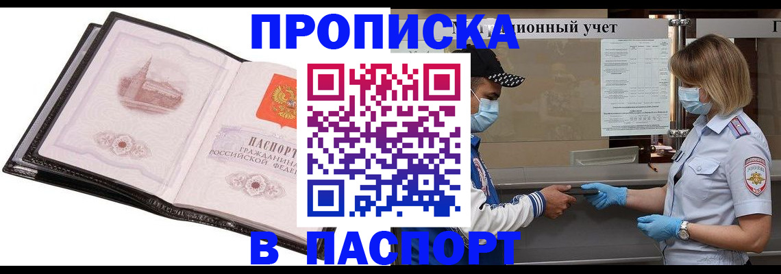 найти адрес прописки в Сортавале