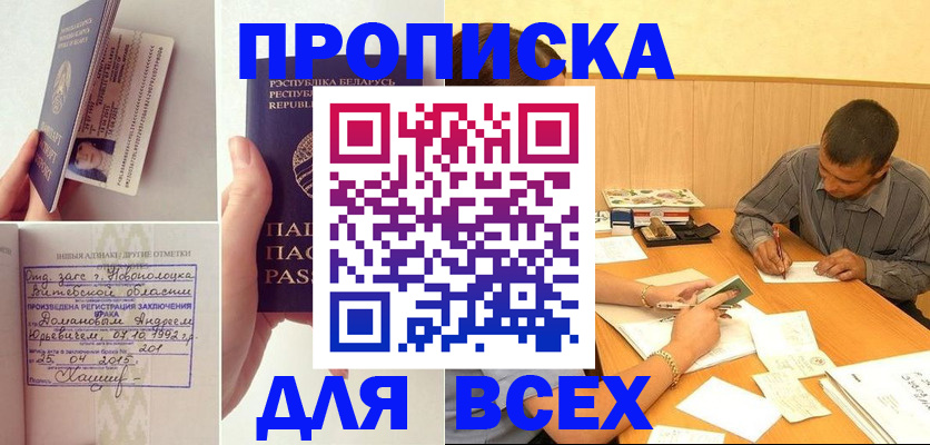 миграционный учет в Сортавале